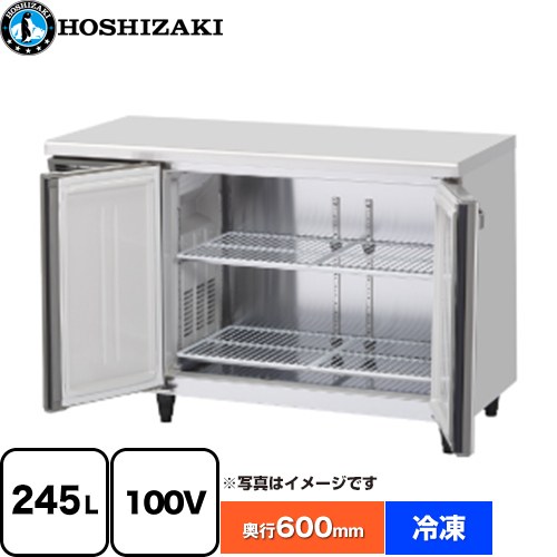 HOSHIZAKI - [FT-120SNJ-ML] 業務用テーブル型自然冷媒冷凍庫 Jタイプ ホシザキ 業務用冷凍機器 冷凍 245L 多層クリアコートステンレス 【送料無料】【新品】【メーカー直送品】【代引・土日祝配送・時間指定 不可】