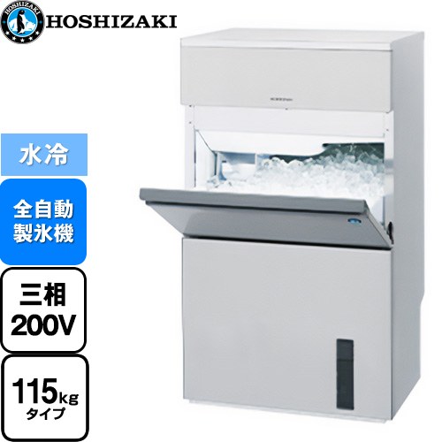 [IM-115WP] キューブアイスメーカー Pタイプ ホシザキ 業務用製氷機 バーチカルタイプ 115kgタイプ フッ素プレコートステンレス 【送料無料】【新品】【メーカー直送品】【代引・土日祝配送・時間指定 不可】