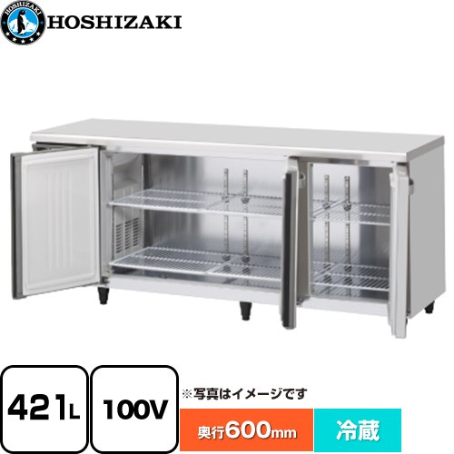 Rakuten - [RT-180SNJ-ML] 業務用テーブル形自然冷媒冷蔵庫 Jタイプ ホシザキ 業務用冷蔵機器 冷蔵 421L 多層クリアコートステンレス 【送料無料】【新品】【メーカー直送品】【代引・土日祝配送・時間指定 不可】