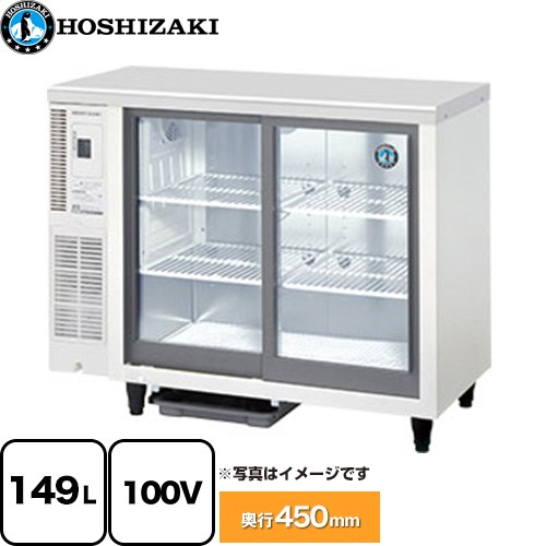 展示櫃 - [RTS-100STD] テーブル形スライド扉 小形冷蔵ショーケース ホシザキ 業務用機器 内容量：中ビン98本、大ビン92本 定格内容積：149L 【送料無料】【新品】【メーカー直送品】【代引・土日祝配送・時間指定 不可】