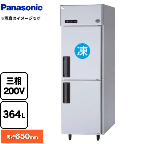 ▼この商品の関連商品はこちら≪CONSTRUCTION-EQUIPMENT≫ メーカー希望小売価格はメーカーカタログに基づいて掲載しています【キーワード】Panasonic / 業務用機器　業務用　店舗用　厨房　厨房機器　居酒屋　カフェ　飲食店　中古 よりも 新品 がおすすめ！ / 本体のみ /SRR-LV663C 商品説明シリーズ 冷凍冷蔵庫 LVシリーズ仕様・特徴 業界トップクラスの省エネ性能1室冷凍定格内容積：364L（冷凍室186L、冷蔵室178L）電源：三相200V　50/60Hz消費電力：［冷却時］194/194W（50/60Hz）　［霜取時］530/530W（50/60Hz）たて型インバーター空冷温度設定範囲：［冷凍室］-25〜-15℃、［冷蔵室］-6〜12℃※（冷凍室-20℃時）氷温温度帯対応清掃性を重視した外観新型デザインのハンドル抗菌・防カビ仕様サイズ 外形寸法：幅615×奥行650×高さ1950mm重量 81kg発売日 2025年 ↓こちらの商品の設置または既設品処分を希望の場合は、以下のチケットからお申し込みください。↓ 既設撤去・設置申し込み≪CONSTRUCTION-EQUIPMENT≫