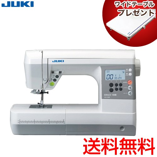 【5年間無料保証（誤使用・過使用の場合は対象外）】【ミシン糸・ミシン針・ボビン・テーブルセット プレゼント】[HZL-G100B]ジューキ ミシン GRACE100 HZL-G100B 家庭用ミシン ぬい模様：20種類 コンピュータミシン バックライト搭載 自動糸通し【特別配送】代引不可