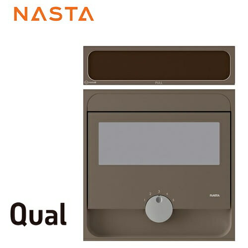 [KS-MAB2-05LK-BDB]ナスタ メールボックス 大型郵便物対応 戸建郵便受箱（口金タイプ防滴型） Qual クオール 錠前：専用大型ダイヤル錠 大容量 首長さ：5cm ナスタガード 郵便ポスト ブラウン×ダークブラウン 【送料無料】