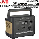 [BN-RB37-C] jackery JVC ポー