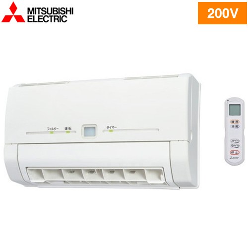 [WD-240DK2] バス乾 三菱 洗面所暖房機 脱衣室暖房機 壁掛タイプ 単相200V パワフル暖房 ワイヤレスリモコン付属 【工事対応不可】【電気タイプ】...