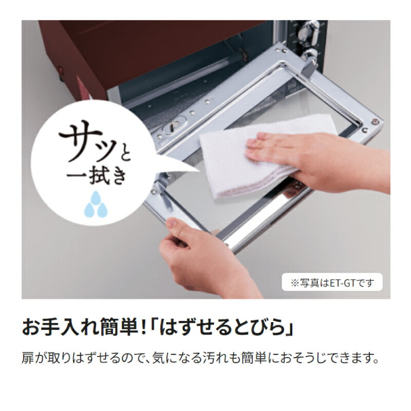 [ET-GU30-VD] こんがり倶楽部 象印 トースター オーブントースター ビッグ＆ワイド庫内タイプ ボルドー 【送料無料】