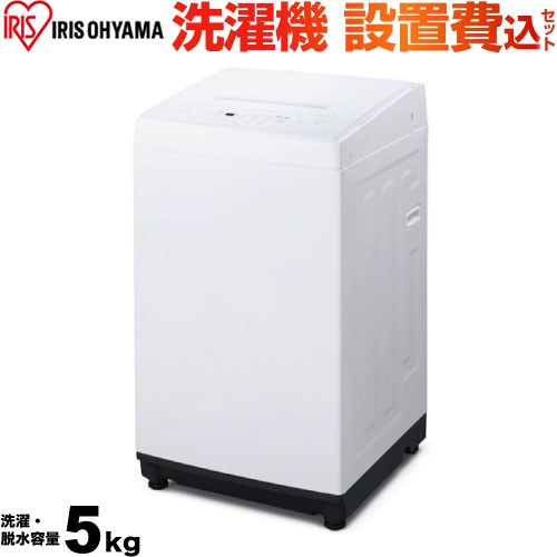 [IAW-T503E(W)] ꥹ  ķư æ5kg 12͸ ۥ磻 ̵ۡ緿ʤˤĤۡѹۡԲġ