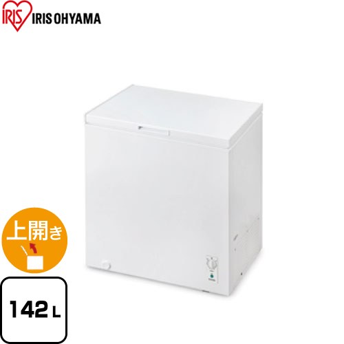 【キーワード】101L〜299LICSD-14A-W 商品説明カラー ホワイト仕様・特徴 大容量の142Lです。冷気が逃げにくい上開き式です。ワイヤーボックスが付いて小さな食品も分けられます。上開きタイプ142L1ドア冷凍庫 ホームフリーザー【1〜2人向け】【小型】スタンダードなフリーザーなのに、大容量の142Lです。食品が確認しやすいよう、扉を開けると庫内灯が点灯します。直冷式でパワフルに食品を冷凍できるので、大物冷凍食材の保存やまとめ買い時の使用に最適です。常温では食品の傷みが早い温暖地域や、食品を多く備蓄する方へ2台目の冷凍庫として。庫内の整理に便利な収納バスケット付きです。冷凍室の性能：【冷凍負荷温度（食品温度）】-18℃以下、【冷凍食品の保存期間の目安】約3か月2021年省エネ基準達成率：107%年間消費電力量（JIS C 9801 2015）：245kWh／年定格電圧：AC100V定格消費電力：50Hz：59W／60Hz：60Wコードの長さ：約1.7mサイズ 外形寸法(mm)：幅730×奥行523×高さ850重量 質量：28kg付属品小物バスケット（1個）、スクレーパー（1個）、排水継ぎ手（1個）発売日 2022年3月