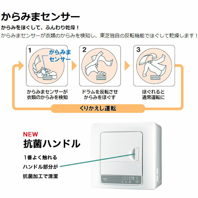 ティファ—ル スチームアイロン フリームーブミニ 4165-054[21]