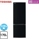 [GR-V17BS-K] BSシリーズ 東芝 冷蔵庫 右開き 片開きタイプ 170L 【1～2人向け】 【小型】 セミマットブラック 【送料無料】【大型重量品につき特別配送】【設置無料】【代引不可】