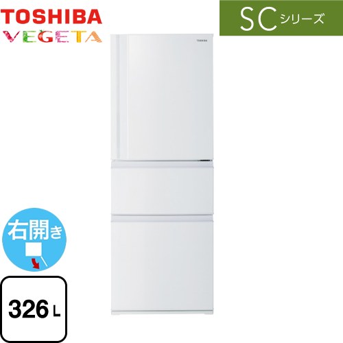 【キーワード】300L〜399L 【　GR-U33SC-WU　の後継品　】GR-V33SC-WU 商品説明シリーズ SCシリーズカラー マットホワイト仕様・特徴 使いやすい機能が充実、出し入れしやすいコンパクトタイプドア開き向き：右開き 片...