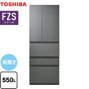 ▼この商品の関連商品はこちら≪RECYCLE-FREEZER≫≪RECYCLE-FREEZER-170≫【キーワード】500L〜699L 【　GR-V550FZS-TH　の後継品　】GR-W550FZS-TH 商品説明シリーズ ベジータ FZSシリーズカラー フロストグレージュ仕様・特徴 保存性能とデザイン性を追求したフラッグシップモデルドア開き向き：両開きタイプ庫内容量：550Lドア数：6ドア【4人以上向け】【大型】野菜室がまんなか年間消費電力量（50/60Hz）：263（kWh/年）【冷蔵室】うるおい冷蔵室タッチオープンシーリングブライト照明／フロントブライト照明（LED）チルドルーム：氷結晶チルドモード、速鮮チルドモード、解凍モード浄水フィルター付給水タンク【野菜室】ミストチャージユニットもっと潤う 摘みたて野菜室使い切り野菜BOX【製氷室】かってに氷一気製氷洗える給水経路Ag+抗菌製氷皿【冷凍機能（冷凍室上段）】：おいしさ密封急冷凍、おいしさ持続上質冷凍、おしらせ冷却【冷凍室】おいしさ持続上質冷凍オートパワフル冷凍（可変プレクール）仕切り板付き収納ケース【その他】スピーカー搭載：Bluetooth対応、音声アナウンスIoLIFE（無線LAN接続）Ag+マルチバイオ脱臭（除菌・脱臭）W-UV除菌新鮮ツイン冷却システム必要設置スペース：幅695×奥行702×高さ1883mm設置条件により若干異なる場合がありますので、10mm程度余裕をとってください。サイズ 外形寸法（mm）：幅685×奥行（ハンドル・調節脚除く）699×高さ1833重量 質量：123kg発売日 2024年2月旧品番 GR-V550FZS-TH　の後継品　