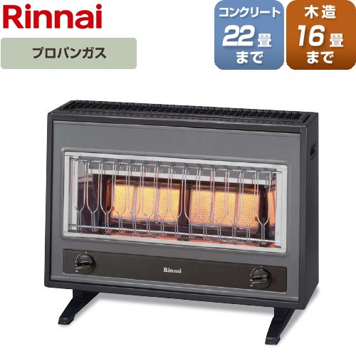 メーカー希望小売価格はメーカーカタログに基づいて掲載しています【キーワード】暖房器具 /R-1220CMSIII-C-LPG 商品説明仕様・特徴 和室などにもマッチするコンソールタイプガス赤外線ストープ木造16畳/コンクリート22畳まで品名コード：11-1010ガス消費量：6.30kW（0.45 kg/h）電源（AC100V）を使わず、点火が可能。ワンタッチ点火左右切替転倒時消火装置不完全燃焼防止装置ガスコード確認カバー＜注意＞換気扇または換気設備のある部屋に設置してくださいサイズ 外形寸法（mm）：高さ570×幅742×奥行324重量 質量（kg）：16.4付属品ガスコード別売発売日 2018年8月