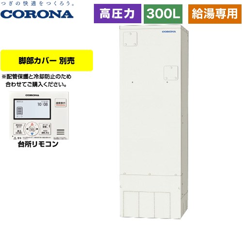 [UWH-30X1N2U] ɥ  ŵ ⰵϷ ̡300L 13 eco ⥳° С ...