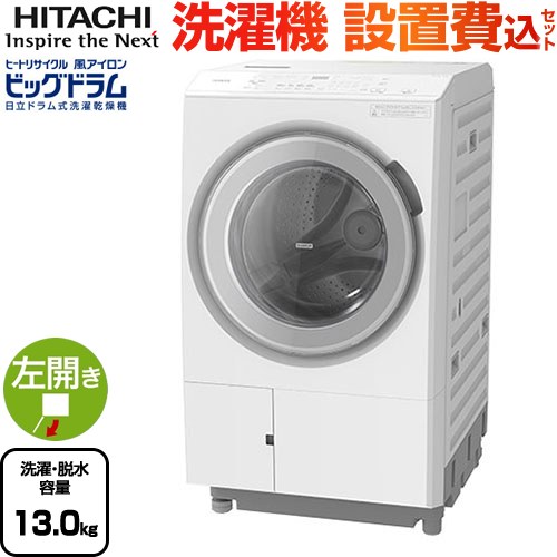 楽天市場】ドラム式洗濯機 大型の通販 楽天市場】ドラム式洗濯機 大型の通販