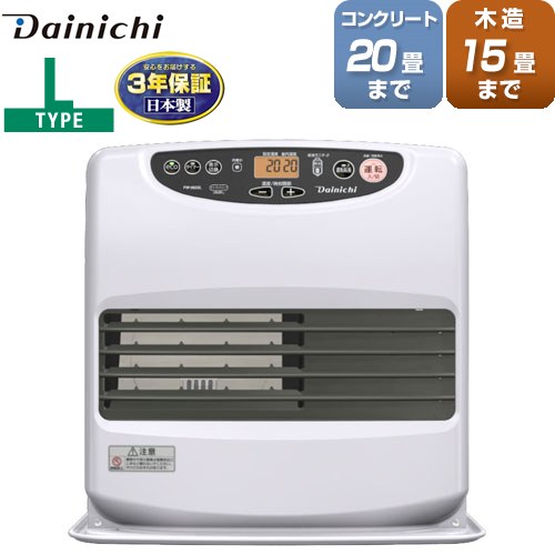【在庫あり・3年保証】[FW-5624L-W] Lタイプ ダイニチ ヒーター・ストーブ 石油ファンヒーター 木造15畳まで コンクリ20畳まで 9.0Lタンク 暖房出力（kW）最大～最小：5.60～1.23 ムーンホワイト 【送料無料】