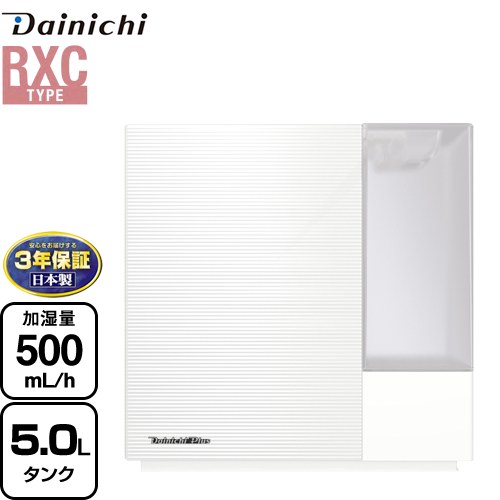 ڥ᡼߸ˤۡ3ǯݾڡ[HD-RXC500C-W] ϥ֥åɼü RXC ˥ ü ¤8.5/ץϥ14 ̡5.0L ŸɤĹmˡ1.8 Ÿñ100V50/60Hz ɥۥ磻 ̵