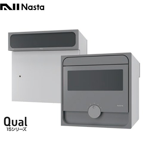 [KS-MAB2-15LK-DGK] 大型郵便物対応 戸建郵便受箱（口金タイプ防滴型） ナスタ メールボックス Qual クオール ナスタガード 郵便ポスト 錠前：専用大型ダイヤル錠 首長さ：15cm ダークグレー×グレーブラック 【送料無料】