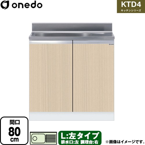 [KTD4-80-80S-L-LG] KTD4 å󥷥꡼  ή ή  ָ80cm ⤵80cm ԡ4...