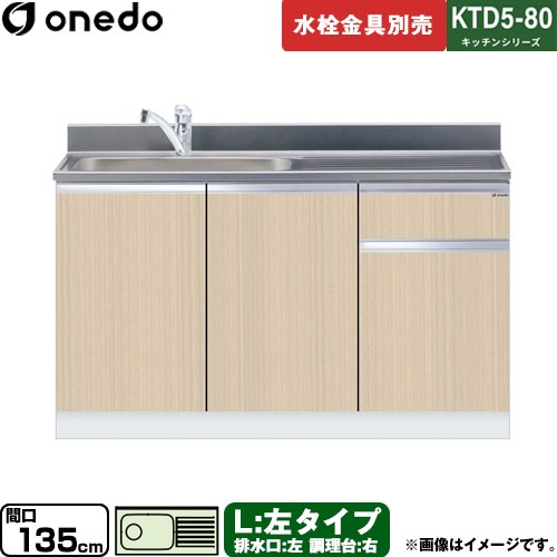 [KTD5-80-135DS-L-LG] KTD5-80 å󥷥꡼  ή ή  ָ135cm ⤵80c...