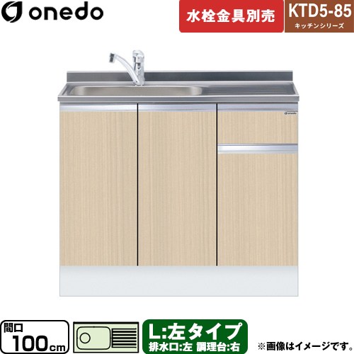 [KTD5-85-100DS-L-LG] KTD5-85 å󥷥꡼  ή ή  ָ100cm ⤵85c...