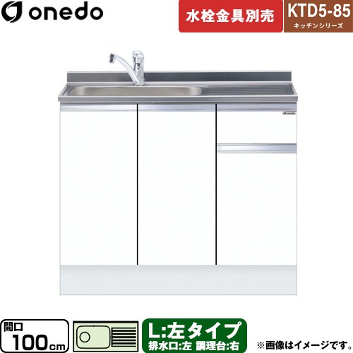 [KTD5-85-100DS-L-SW] KTD5-85 å󥷥꡼  ή ή  ָ100cm ⤵85c...