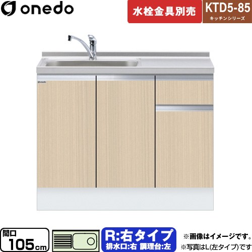 [KTD5-85-105DS-R-LG] KTD5-85 å󥷥꡼  ή ή  ָ105cm ⤵85c...