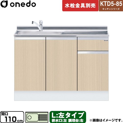 [KTD5-85-110DS-L-LG] KTD5-85 å󥷥꡼  ή ή  ָ110cm ⤵85c...