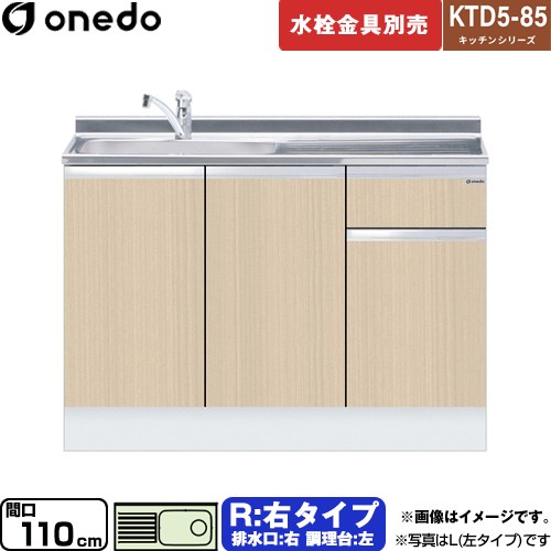 [KTD5-85-110DS-R-LG] KTD5-85 å󥷥꡼  ή ή  ָ110cm ⤵85c...