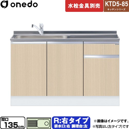 [KTD5-85-135DS-R-LG] KTD5-85 å󥷥꡼  ή ή  ָ135cm ⤵85c...