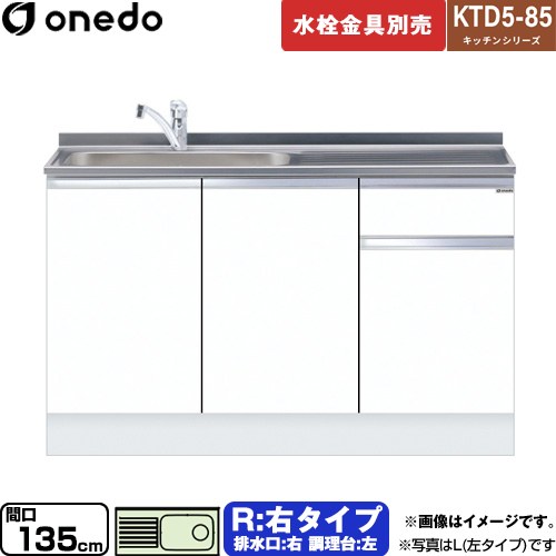 [KTD5-85-135DS-R-SW] KTD5-85 å󥷥꡼  ή ή  ָ135cm ⤵85c...