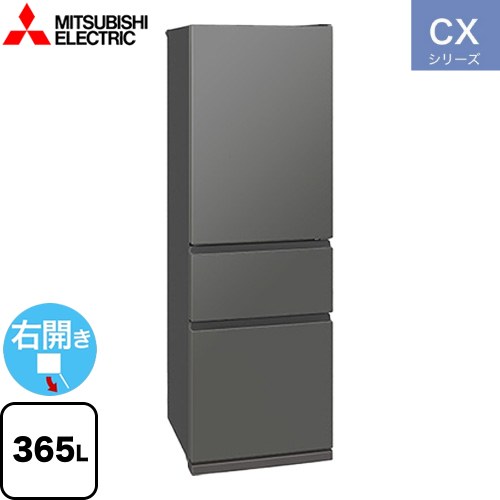 [MR-CX37M-H] CX꡼ ɩ ¢  ҳ 365L 3ɥ¢ 23͸ 緿 ޥåȥС졼 ̵ۡ緿ʤˤĤˤˤޤ̵ۡۡԲġ