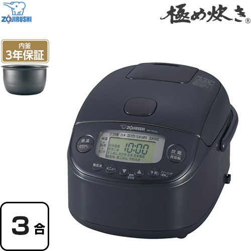 楽天市場】極め炊き np-rl05の通販 楽天市場】極め炊き np-rl05の通販