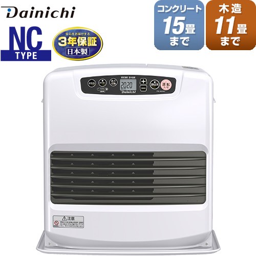 【メーカー在庫あり】[FW-4225NC-W] NCタイプ ダイニチ ヒーター・ストーブ 石油ファンヒーター 木造11畳まで コンクリ15畳まで 35秒着火 5.0Lタンク 暖房出力（kW）最大～最小：4.20～0.84 ムーンホワイト 【送料無料】