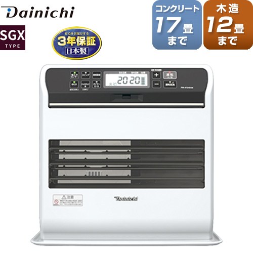 [FW-4724SGX(W)] SGXタイプ ダイニチ ヒーター・ストーブ 石油ファンヒーター 木造12畳まで コンクリ17畳まで 35秒着火 9.0Lタンク 暖房出力（kW）最大～最小：4.70～0.91 プレミアムマットホワイト 【送料無料】