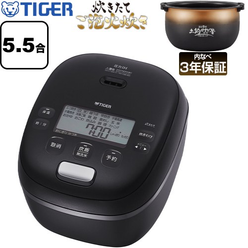 【キーワード】TIGER / JRI-S型 / スタンダード / 調理機器 / 炊飯ジャー / 【　JRI-G100-KO　の後継品　】JRI-S100-KO 商品説明シリーズ 圧力IHジャー炊飯器 炊きたて ご泡火炊きカラー オフブラック仕様・特徴 土鍋ごはんのおいしさをもっと手軽に。ご泡火炊きのエントリーモデルJRI型多段階圧力・圧力IH・釜包みIH最大炊飯容量：1.0L 5.5合炊き定格消費電力：1210Wなべ厚特厚約3mm電源コード：1m遠赤9層土鍋かまどコート釜炊きわけ3段階（白米のみ）食器洗い乾燥機対応（内ぶた）24時間保温予約吸水タイマー保温時間経過表示ボールレスフラット内ぶた内なべ内面コーティング3年保証サイズ サイズ 幅×奥行×高さ（約）：25.1×30.2×21.6(cm)、ふた開き時の高さ (約)：43.7(cm)重量 約5.4kg付属品しゃもじ（自立式）、計量カップ発売日 2026年7月旧品番 JRI-A100-KM → JRI-G100-KO　の後継品　