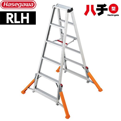 [RLH-18] RLH アウトリガー脚立ハチ型 長谷川工業 はしご・脚立 段数：6段 最大使...