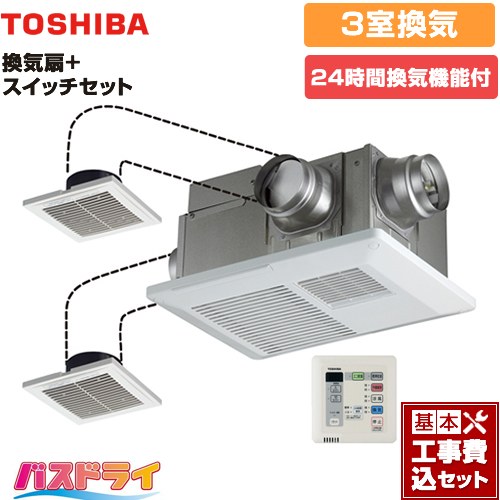 【楽天リフォーム認定商品】【工事費込セット（商品＋基本工事）】 [DVB-18STD4+DB...