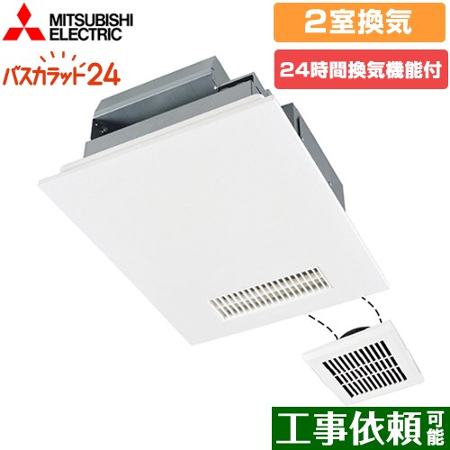 楽天市場】三菱 v142bz(メーカー三菱電機)の通販 楽天市場】三菱 v142bz(メーカー三菱電機)の通販