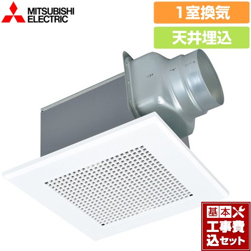 【工事費込セット（商品＋基本工事）】 [VD-13Z14] 天井埋込形ダクト用換気扇 三菱 浴室換気扇 浴室・トイレ・洗面所（居間・事務所・店舗）用 1室換気 スイッチ別売 【楽天リフォーム認定商品】(2)