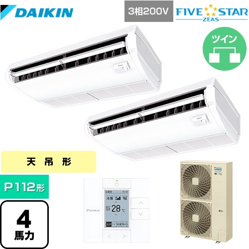 [SSRH112CD] FIVE STAR ZEAS ダイキン 業務用エアコン 天井吊形＜センシング＞タイプ P112形 4馬力相当 フレッシュホワイト 【送料無料】【メーカー直送品】【代引・土日祝配送 不可】