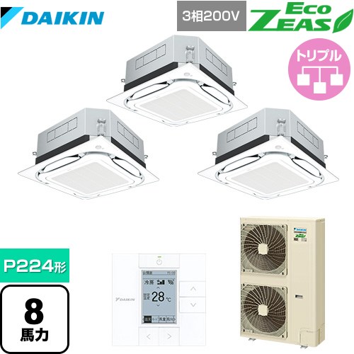 [SZRUC224BAM-F] UVストリーマ除菌 EcoZEAS エコジアス ダイキン 業務用エアコン 天井埋込カセット形S-ラウンドフロー 標準タイプ P224形 8馬力相当 フレッシュホワイト 【送料無料】【メーカー直送品】【代引・土日祝配送 不可】