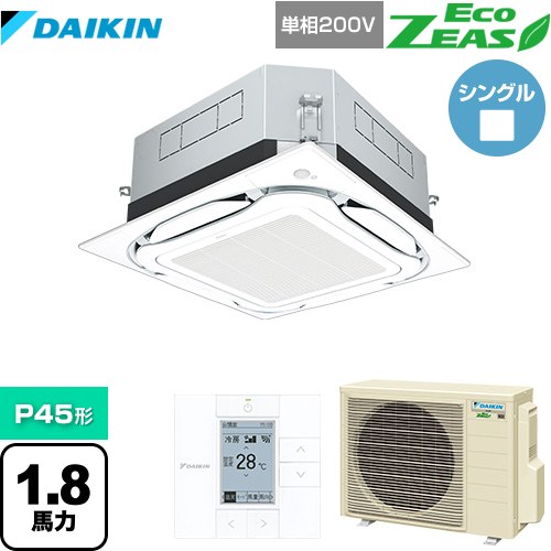 [SZRUC45BYV-F] UVストリーマ除菌 EcoZEAS エコジアス ダイキン 業務用エアコン 天井埋込カセット形S-ラウンドフロー 標準タイプ P45形 1.8馬力相当 フレッシュホワイト 【送料無料】【メーカー直送品】【代引・土日祝配送 不可】