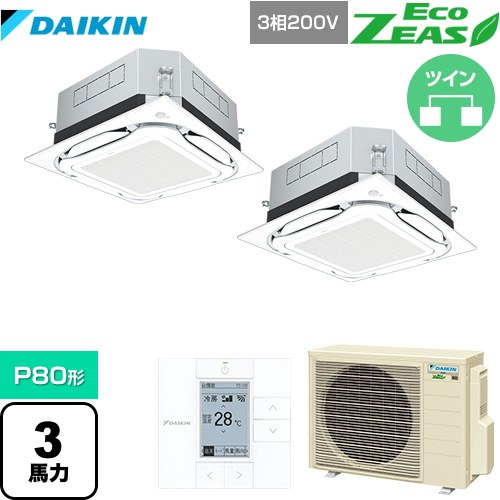 [SZRUC80BYTD-F] UVストリーマ除菌 EcoZEAS エコジアス ダイキン 業務用エアコン 天井埋込カセット形S-ラウンドフロー 標準タイプ P80形 3馬力相当 フレッシュホワイト 【送料無料】【メーカー直送品】【代引・土日祝配送 不可】