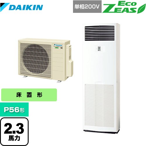 [SZRV56BZV] EcoZEAS   ̳ѥ ַ P56 2.3 եåۥ磻 ̵ۡڥ᡼ľʡۡ Բġ