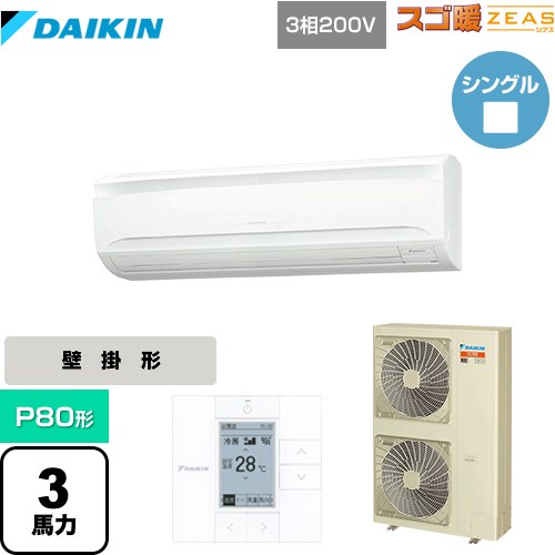 [SDRA80BB] �����ϸ��� ������ZEAS(������) �������� ��̳�ѥ������� �ɳݷ� P80�� 3�������� �ե�å���ۥ磻�� ������̵���ۡڥ᡼����ľ���ʡۡ���������������� �Բġ�