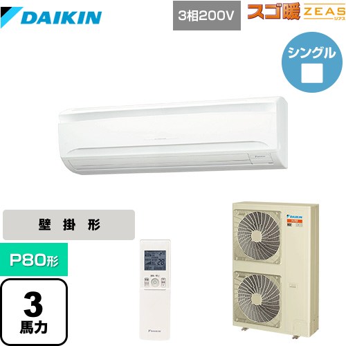 [SDRA80BBN] �����ϸ��� ������ZEAS(������) �������� ��̳�ѥ������� �ɳݷ� P80�� 3�������� �ե�å���ۥ磻�� ������̵���ۡڥ᡼����ľ���ʡۡ���������������� �Բġ�