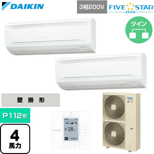[SSRA112DD] FIVE STAR ZEAS ファイブスタージアス ダイキン 業務用エアコン 壁掛形 P112形 4馬力相当 フレッシュホワイト 【送料無料】【直送 代引・土日祝配送 不可】