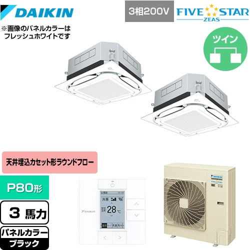 [SSRUC80CTD-K] UVȥ꡼޽ FIVE STAR ZEAS  ̳ѥ ŷåȷS-饦ɥե 󥷥󥰥 P80 3 ֥å ̵ۡڥ᡼ľʡۡ Բġ