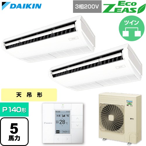 Rakuten - [SZRH140CD] EcoZEAS エコジアス ダイキン 業務用エアコン 天井吊形 標準タイプ P140形 5馬力相当 フレッシュホワイト 【送料無料】【直送 代引・土日祝配送 不可】